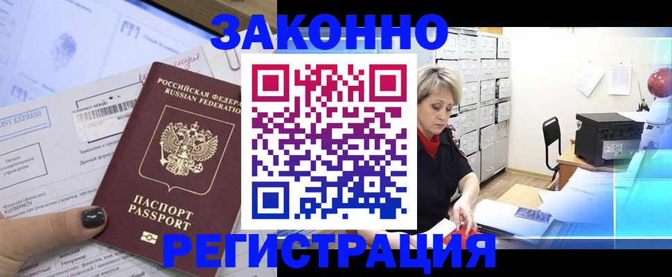 форма 3 в Фрязино