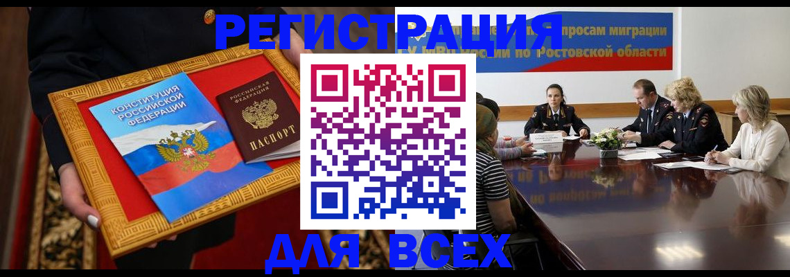 регистрация для дет. сада в Фрязино